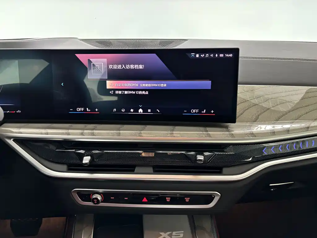 BMW X5 — миниатюра 18