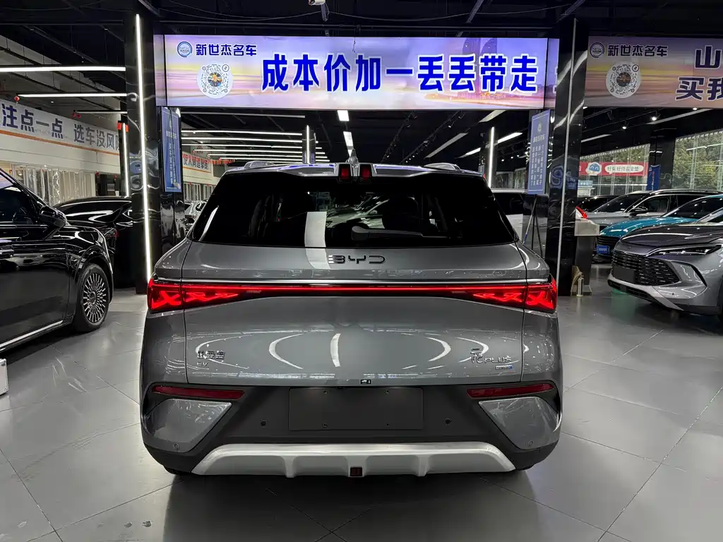 BYD YUAN PLUS
