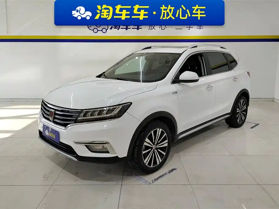ROEWE RX5