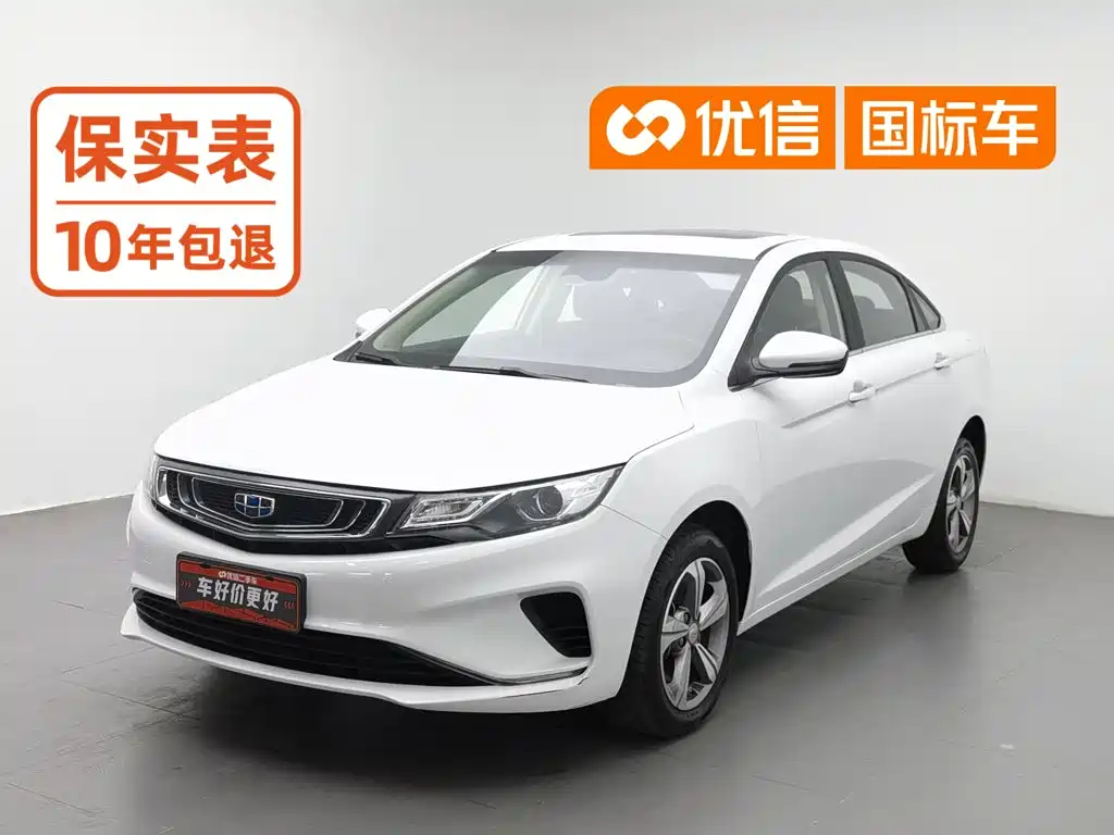 Geely Emgrand GL