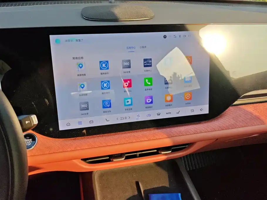 Changan CS75 PLUS — миниатюра 13