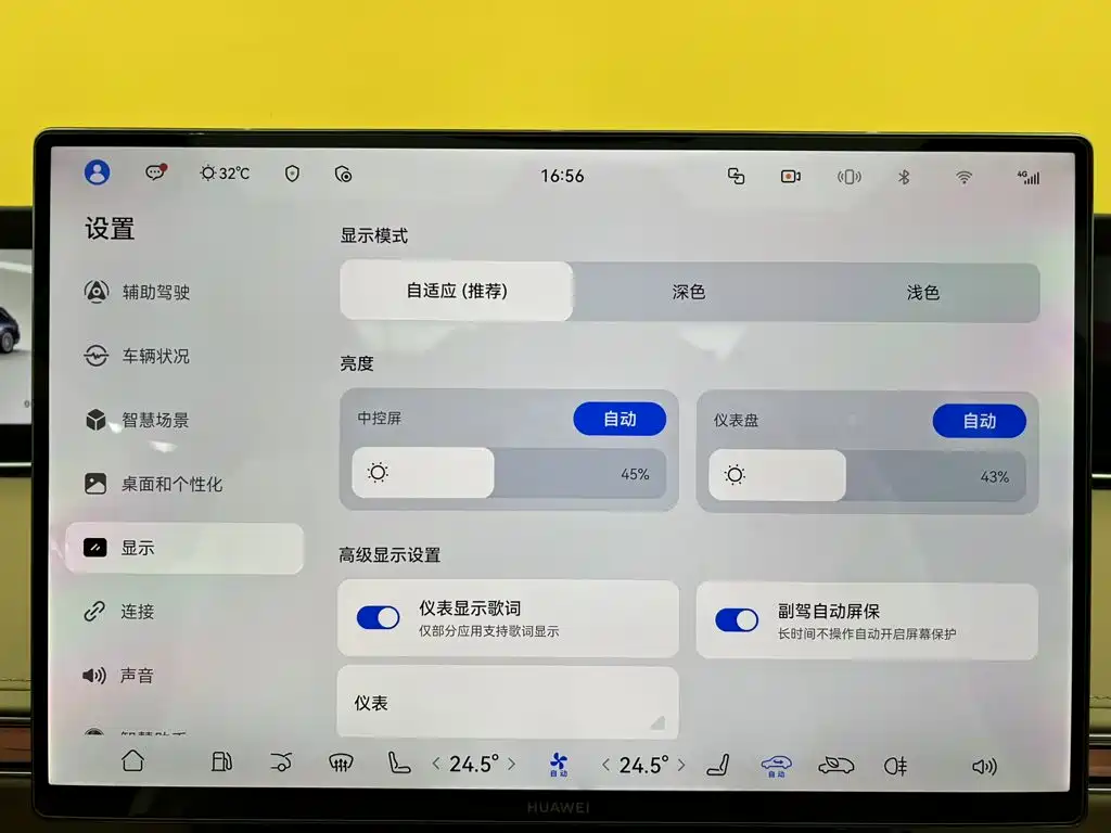 Xiangjie Xiangjie S9T — миниатюра 34