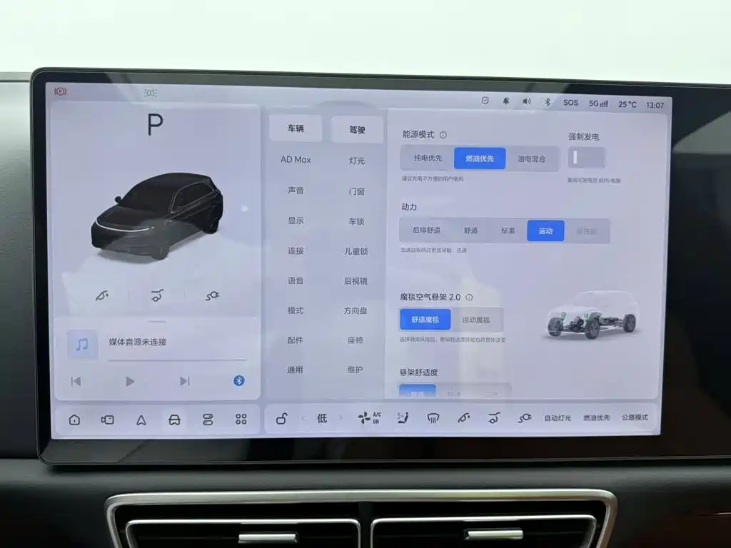 Li Auto Li L7 — миниатюра 14