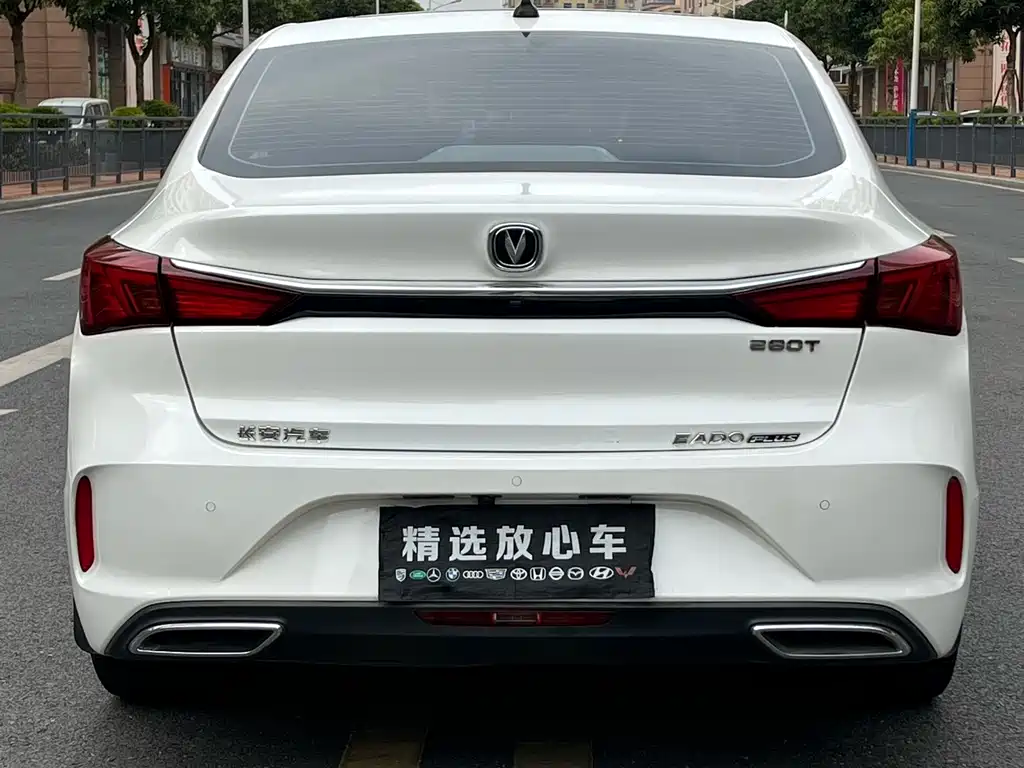 CHANGAN YIDONG