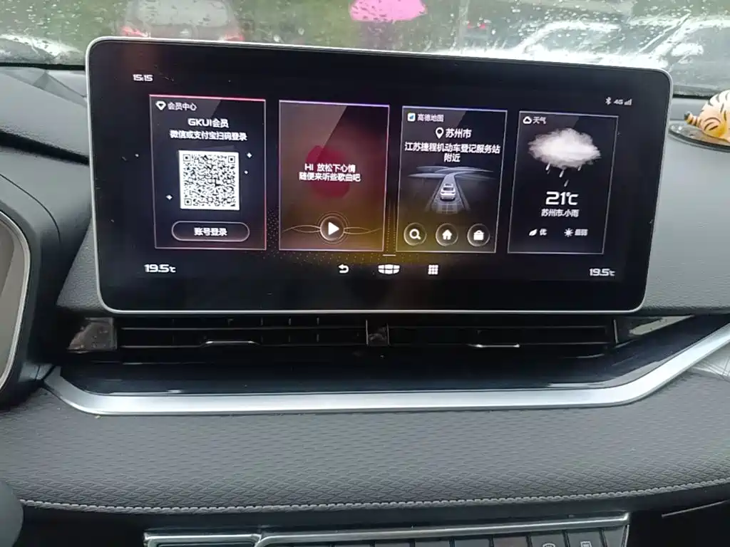 Geely Xingrui — миниатюра 9