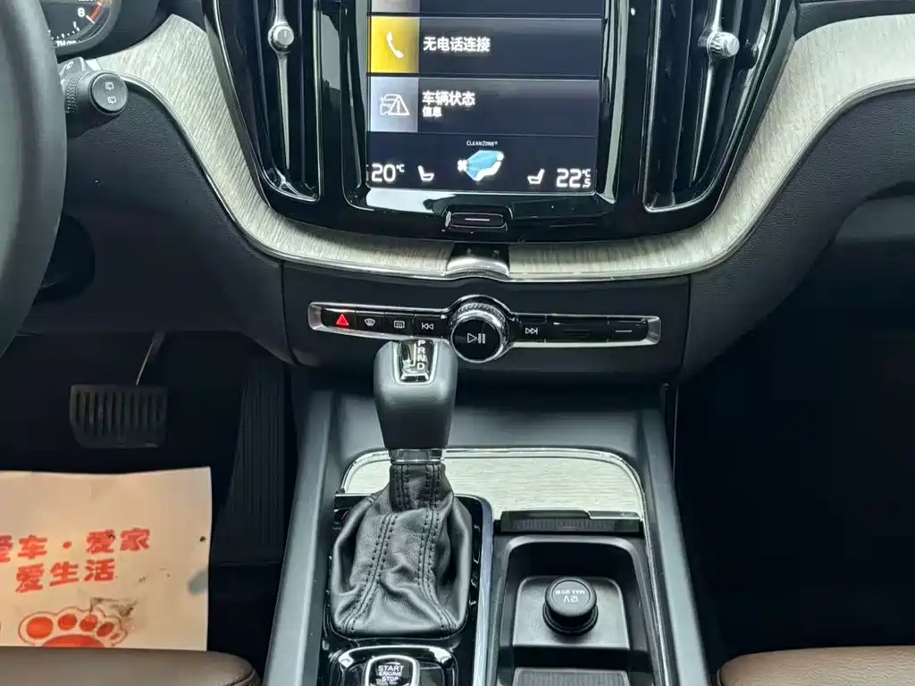 Volvo XC60 — миниатюра 14