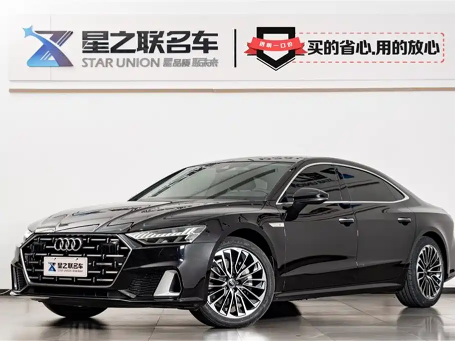 Audi A7L 2024