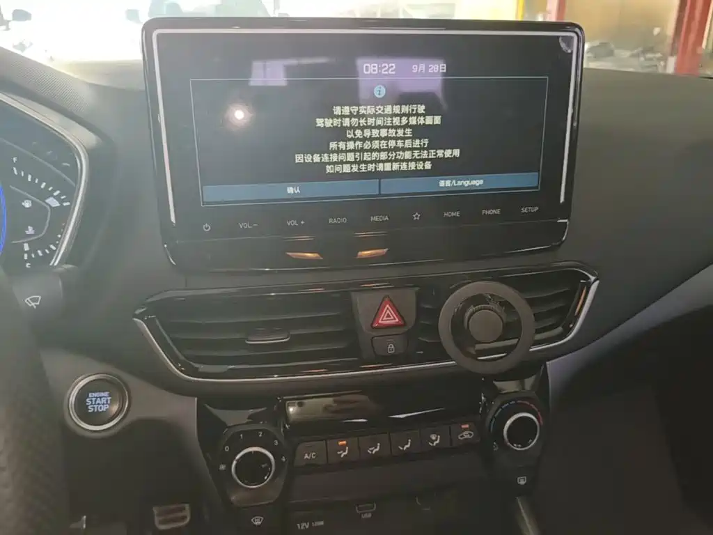Hyundai Fista — миниатюра 13