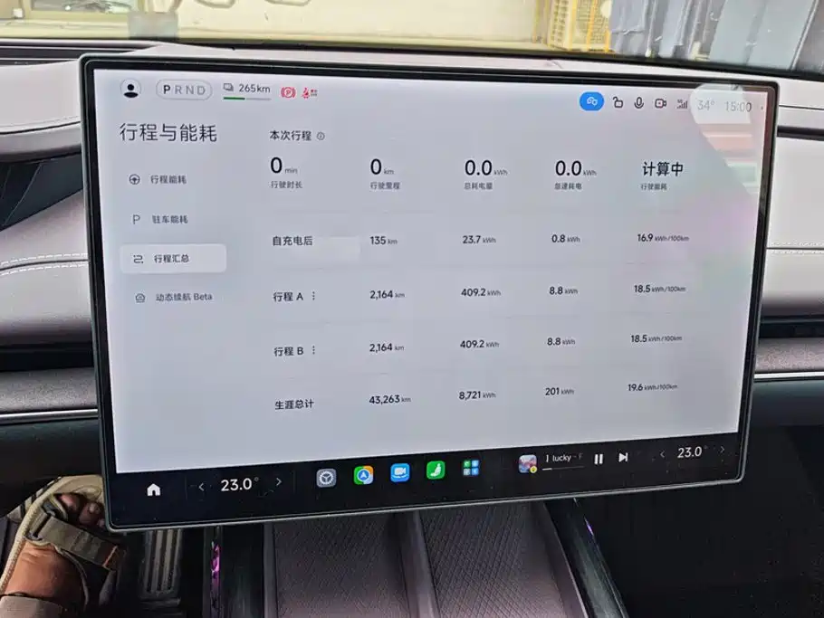 Xiaomi SU7 — миниатюра 14