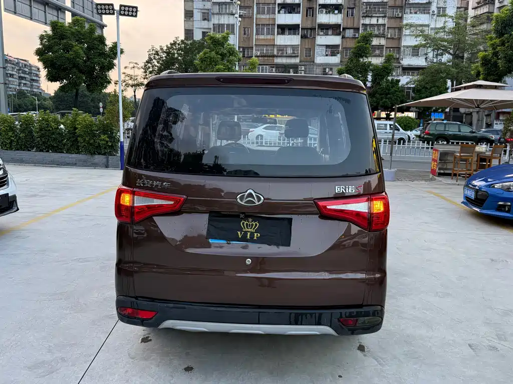 Kaicheng Ono S — миниатюра 5
