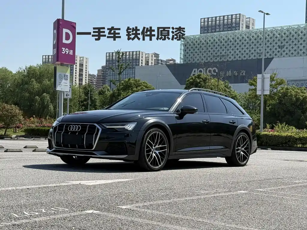 Audi A6 (Import) 2021