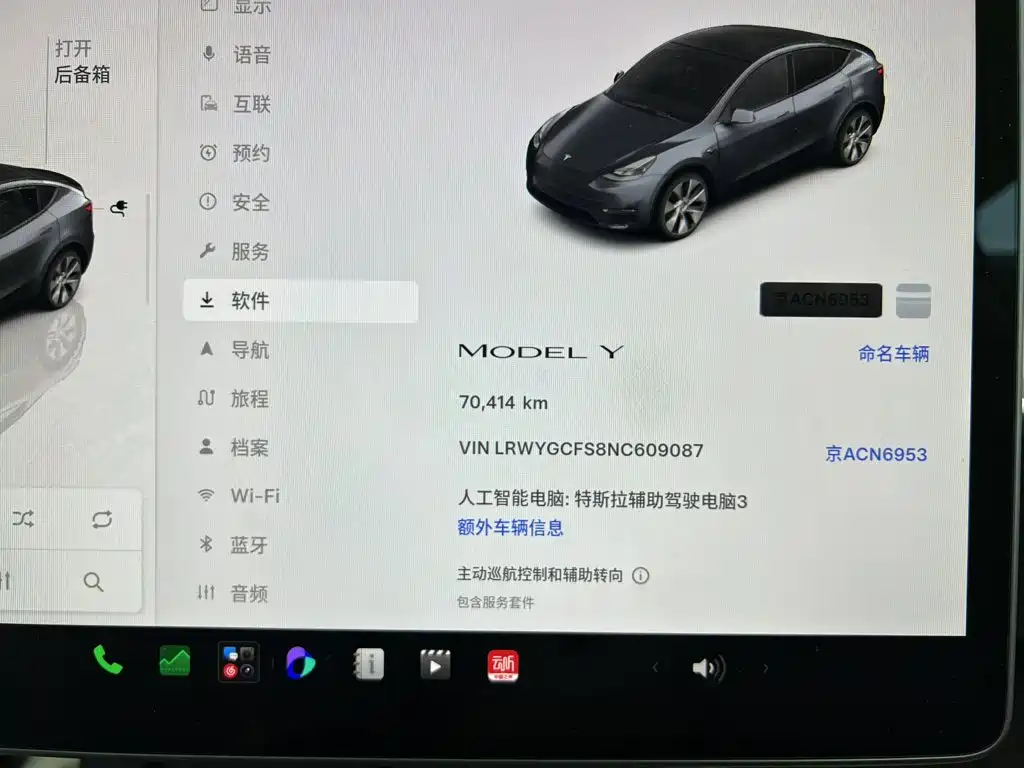Tesla Model Y — миниатюра 23