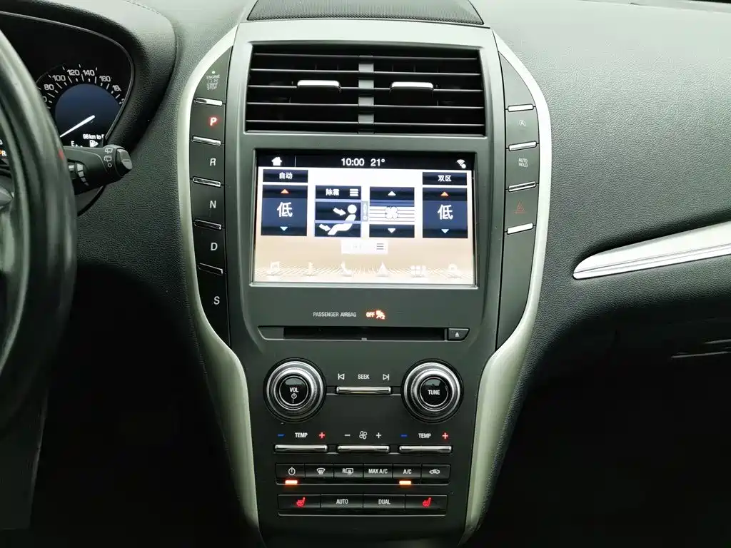 Lincoln MKC — миниатюра 12