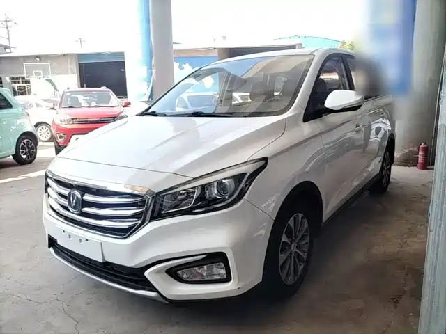 Changan Lingxuan