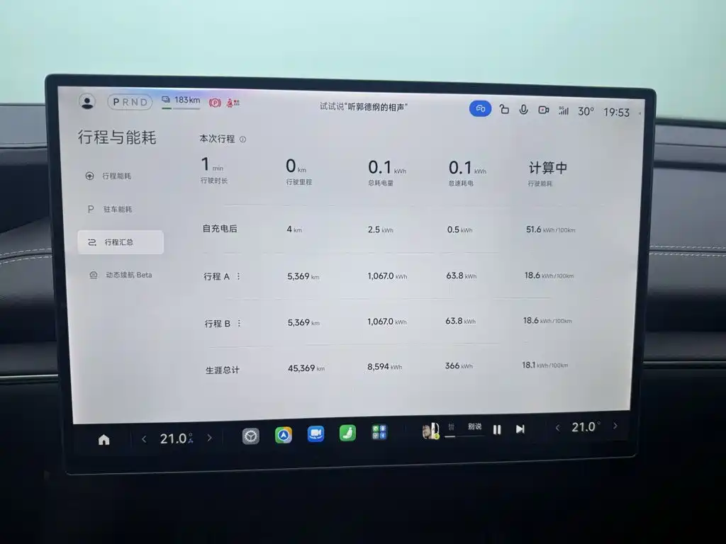 Xiaomi SU7 — миниатюра 12