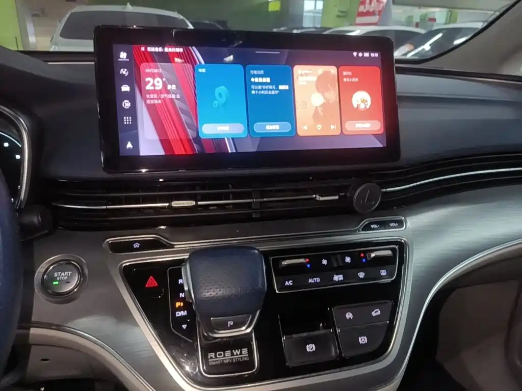 Roewe iMAX8 — миниатюра 13