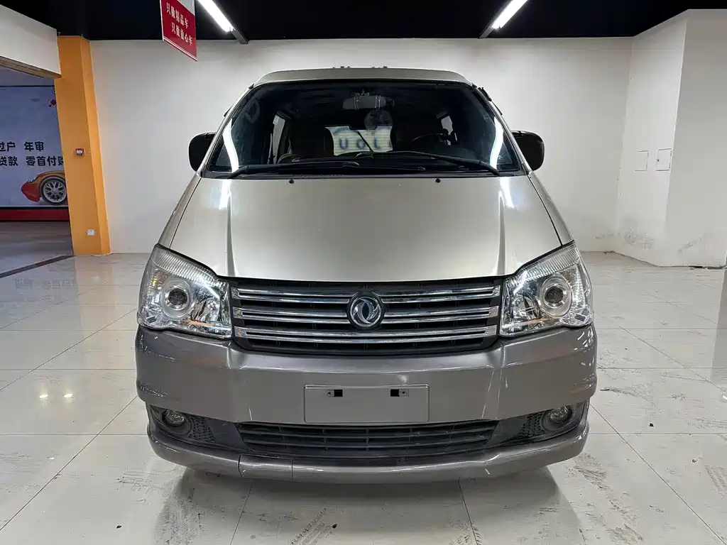 Fengxing Lingzhi — миниатюра 2