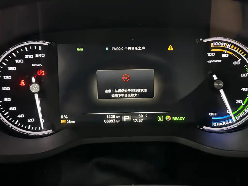Roewe Ei5 — миниатюра 12