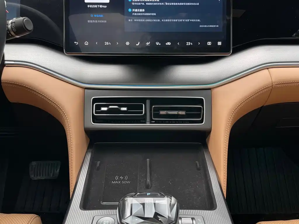 BYD L DM-i — миниатюра 18