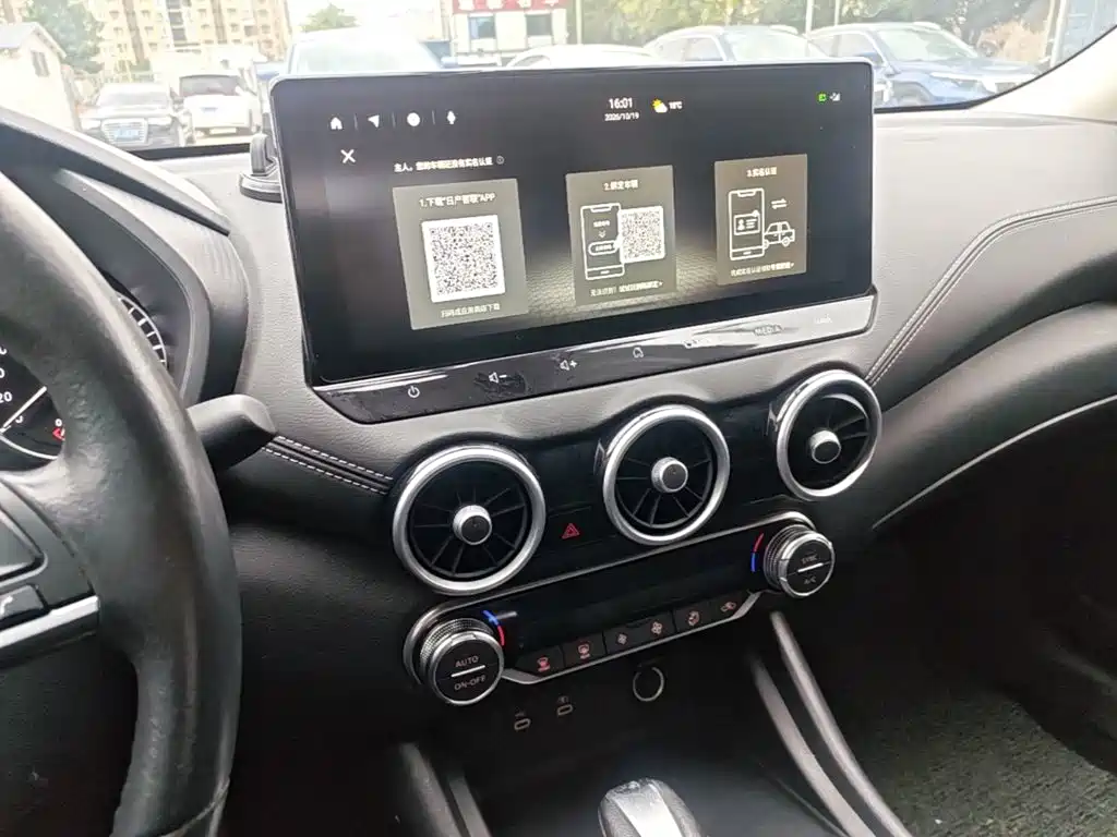Nissan Sylphy — миниатюра 13
