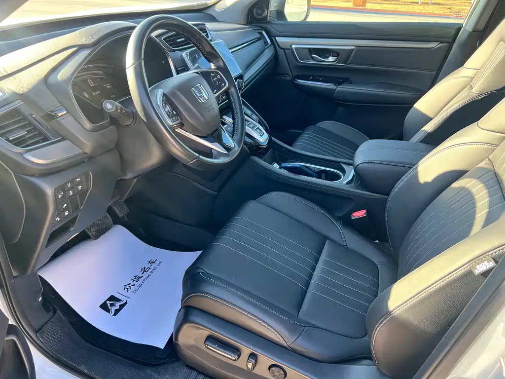 HONDA HAOYING NEW ENERGY