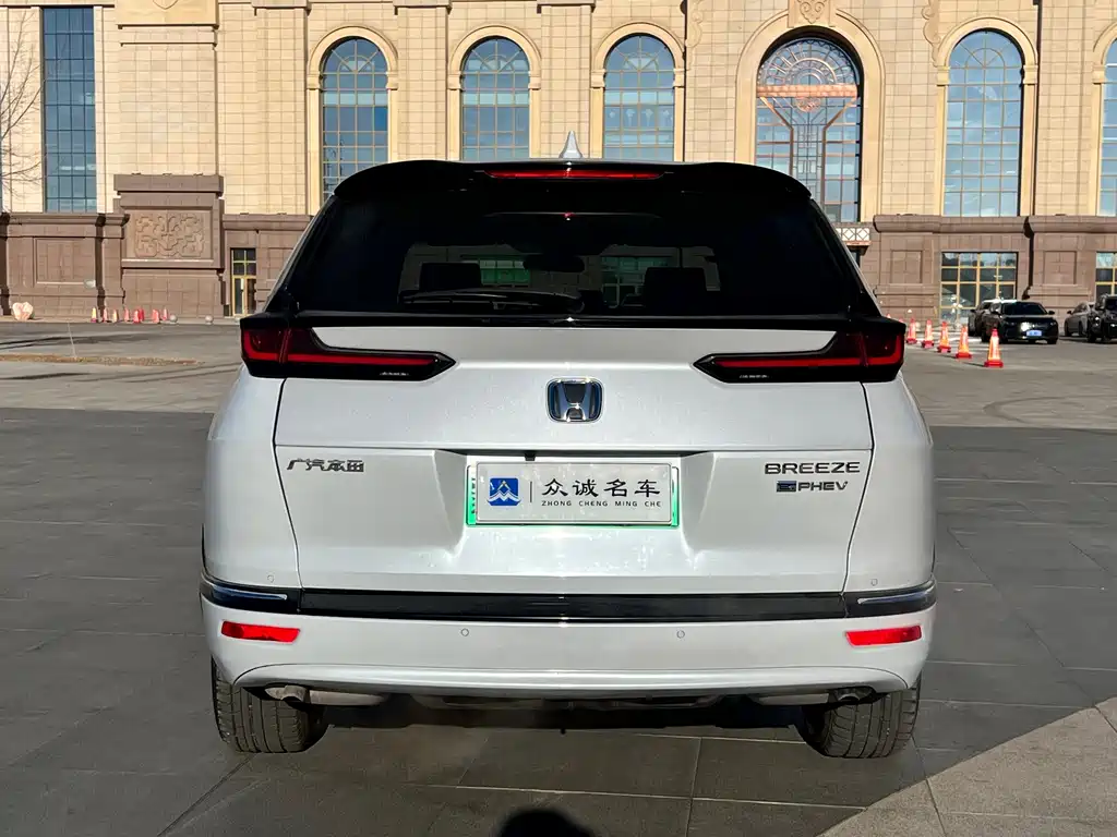 HONDA HAOYING NEW ENERGY