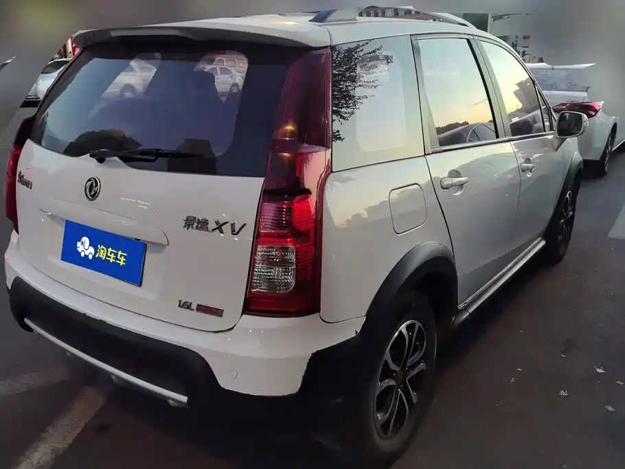 Fengxing XV — миниатюра 3