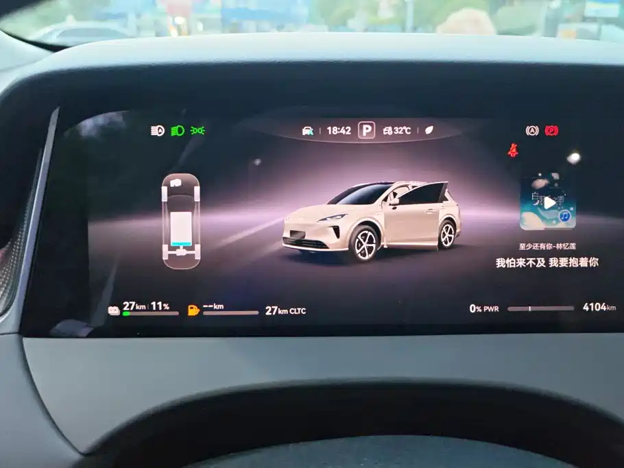 Shangjie Shangjie H5 — миниатюра 14