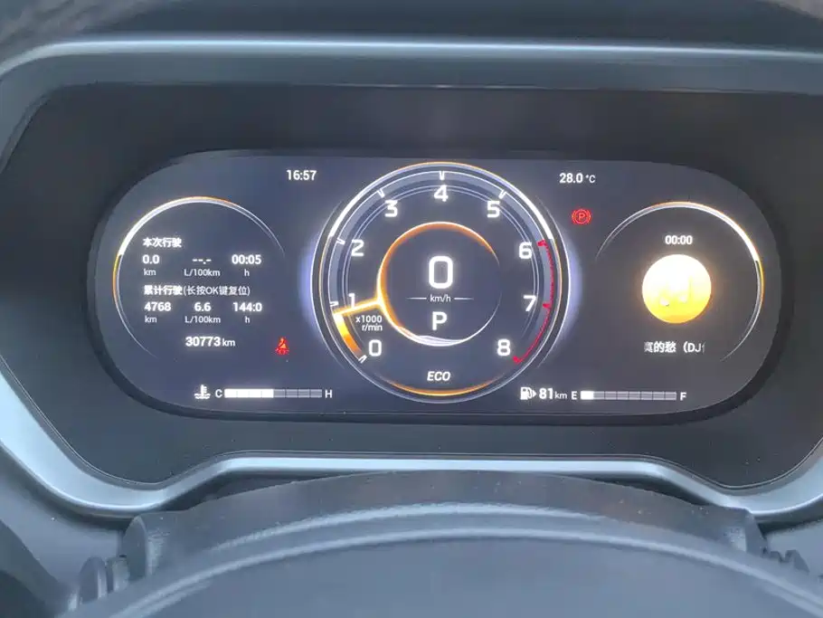 GAC Motor Trumpchi GS4 — миниатюра 14