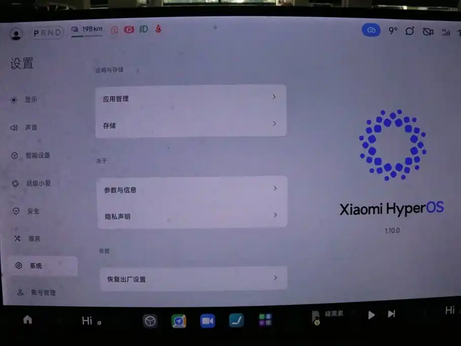 XIAOMI CAR XIAOMI SU7