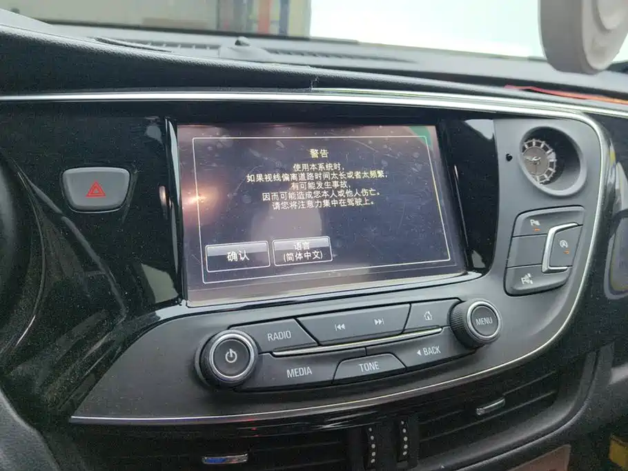 Buick Envision Plus — миниатюра 13