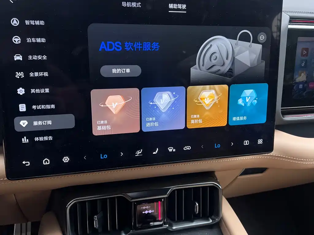 FANG CHENG BAO LEOPARD 8