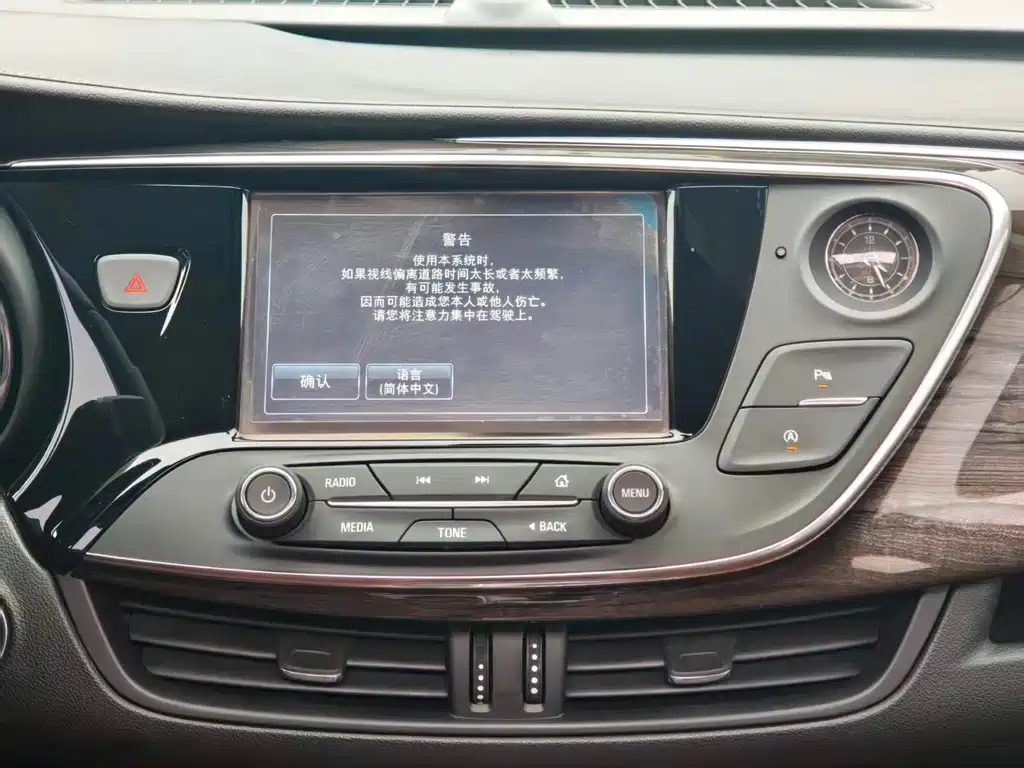 Buick Envision Plus — миниатюра 16