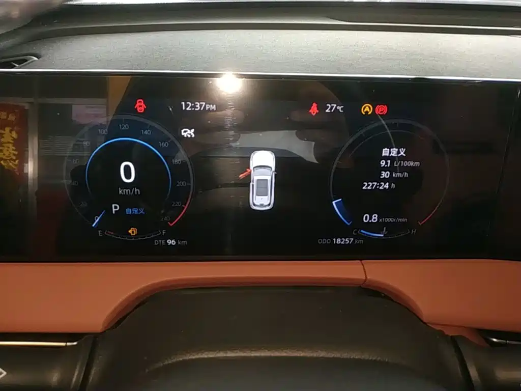 Changan CS75 PLUS — миниатюра 12