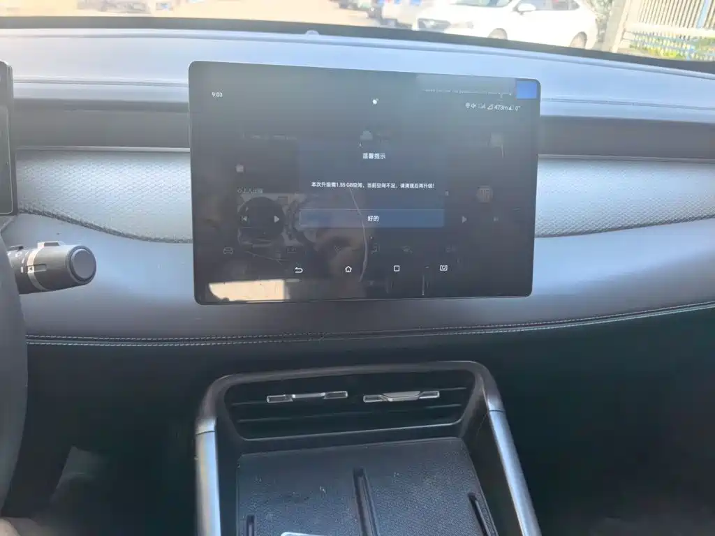 BYD Qin PLUS — миниатюра 6