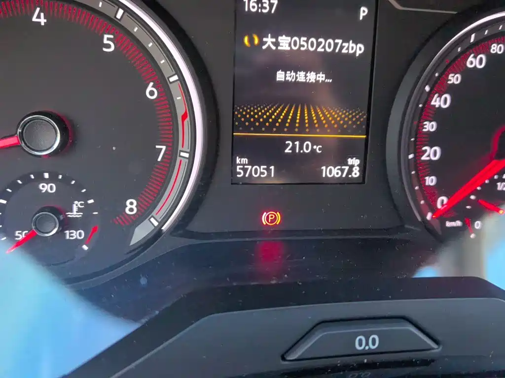 Volkswagen Tayron — миниатюра 8