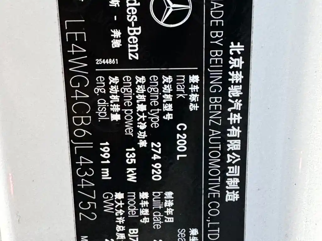 Mercedes-Benz C-Class — миниатюра 21