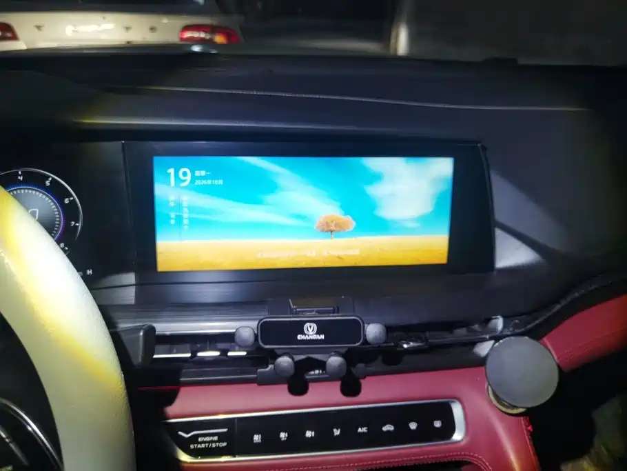 Changan CS75 PLUS — миниатюра 13