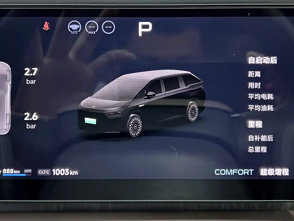 XPeng X9 — миниатюра 7