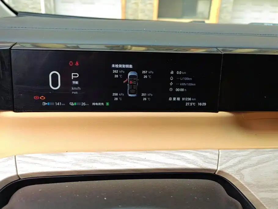 GAC Motor Trumpchi E8 PHEV — миниатюра 14