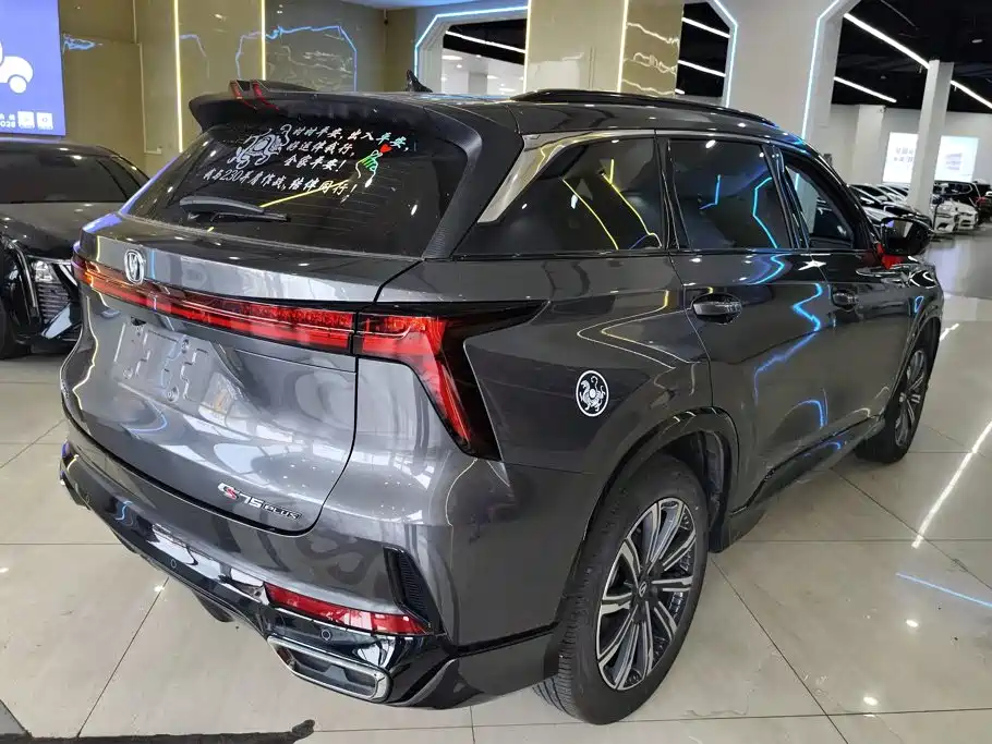 Changan CS75 PLUS — миниатюра 3