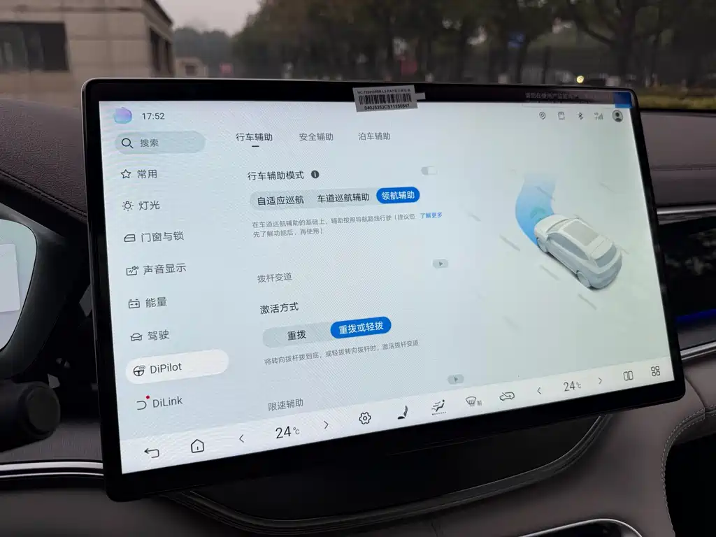 BYD SONGJIANG NEW ENERGY