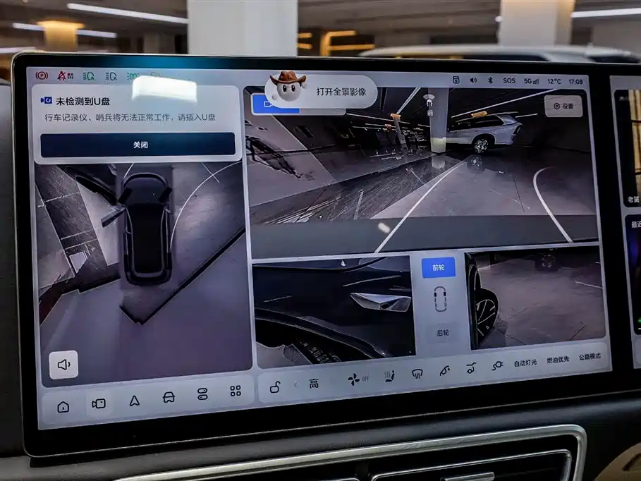 Li Auto L7 2025 Ultra