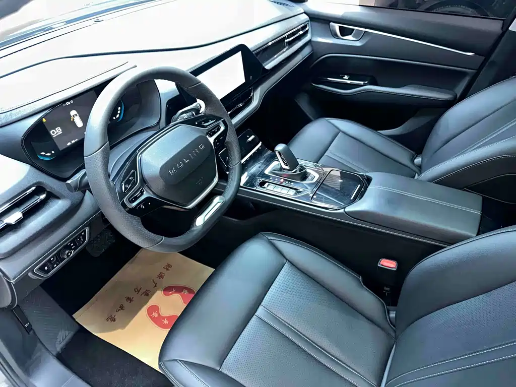 WULING WULING CAPGEMINI