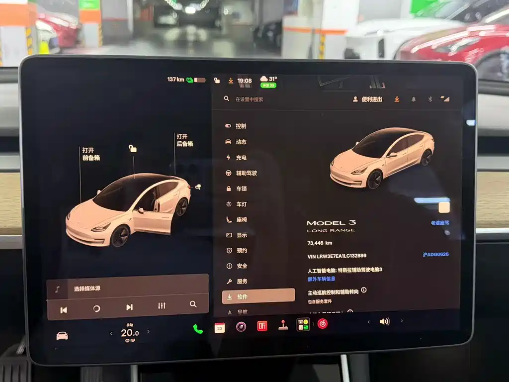 Tesla Model 3 — миниатюра 5