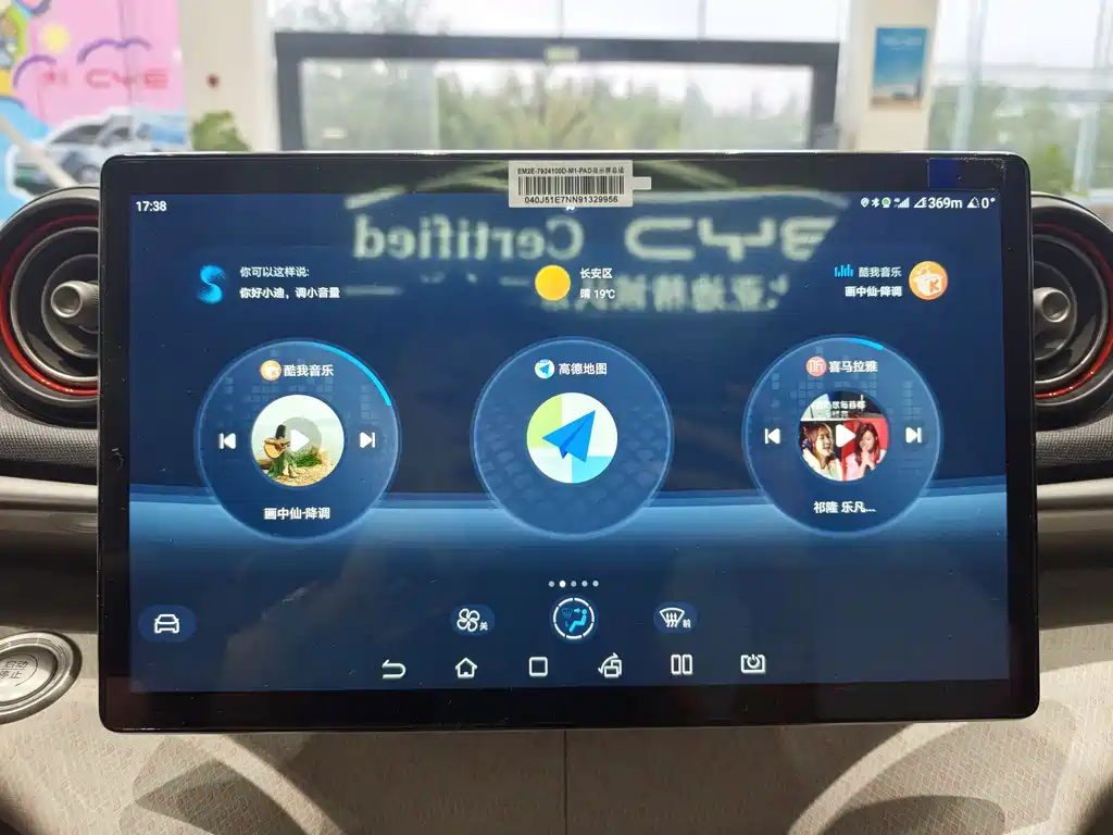BYD Dolphin — миниатюра 12