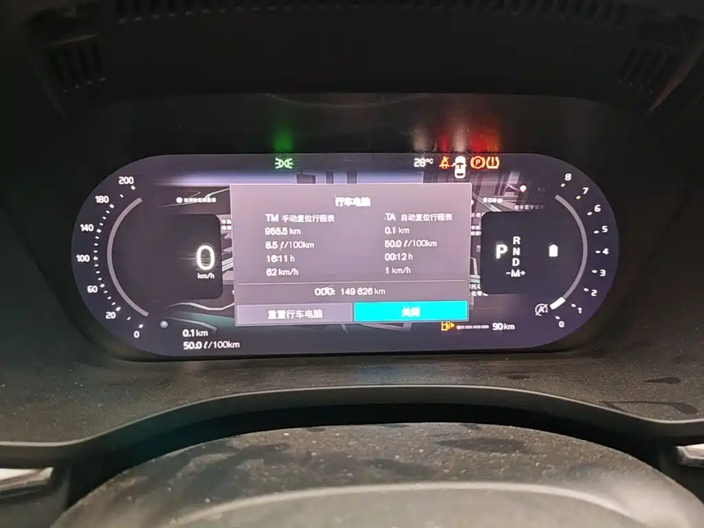 Volvo XC60 — миниатюра 12