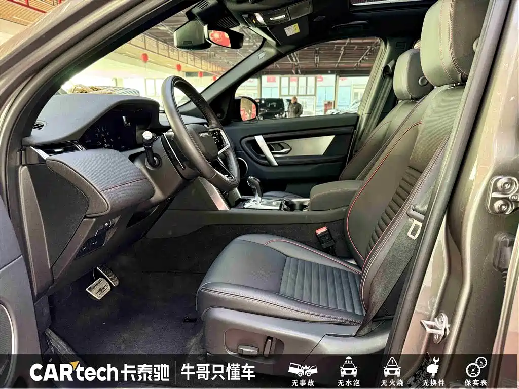 LAND ROVER DISCOVER SPORTS