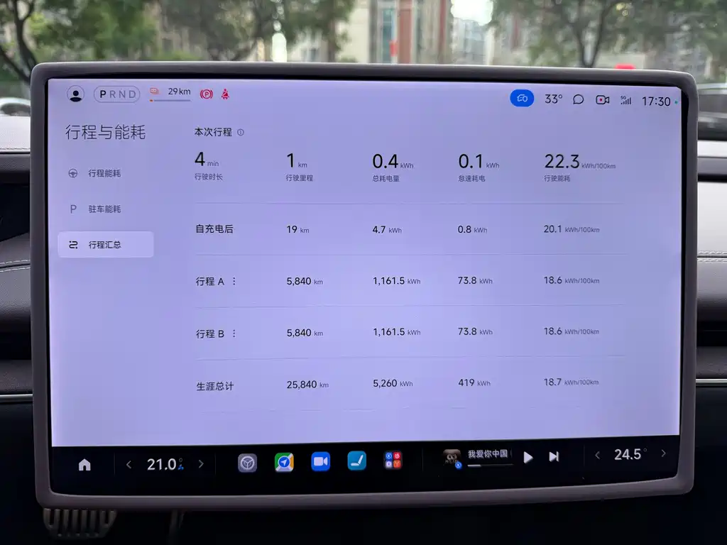 Xiaomi SU7 — миниатюра 16