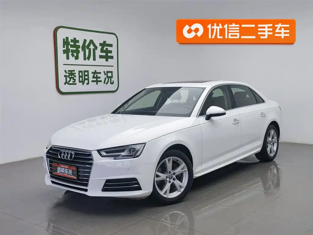 Audi A4L 2018